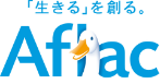 アフラックさんのロゴ